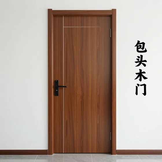 都幸福