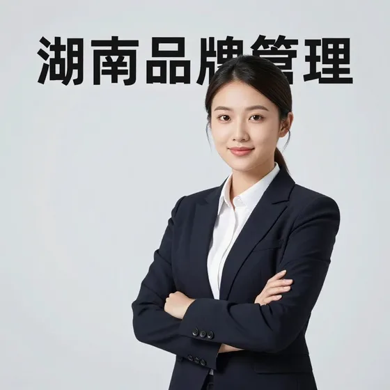 都幸福行业解析